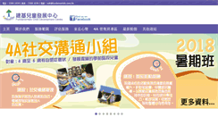 Desktop Screenshot of fundamentals.com.hk